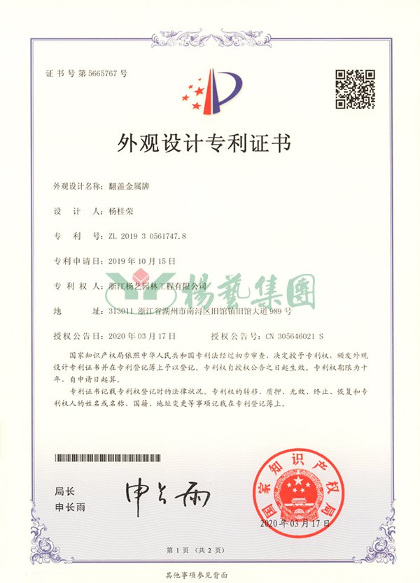 首页 - PG电子官方网站