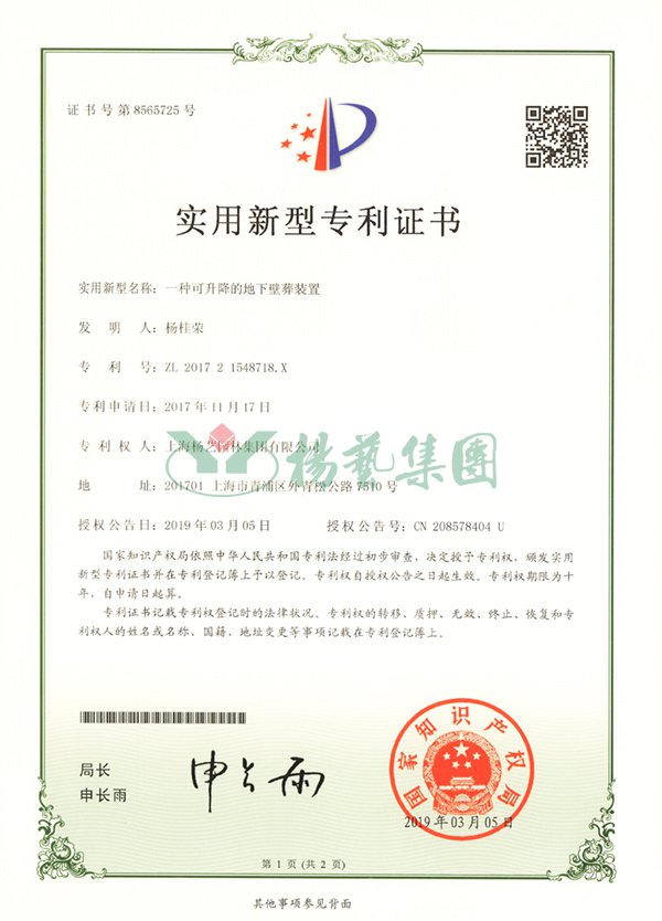 首页 - PG电子官方网站