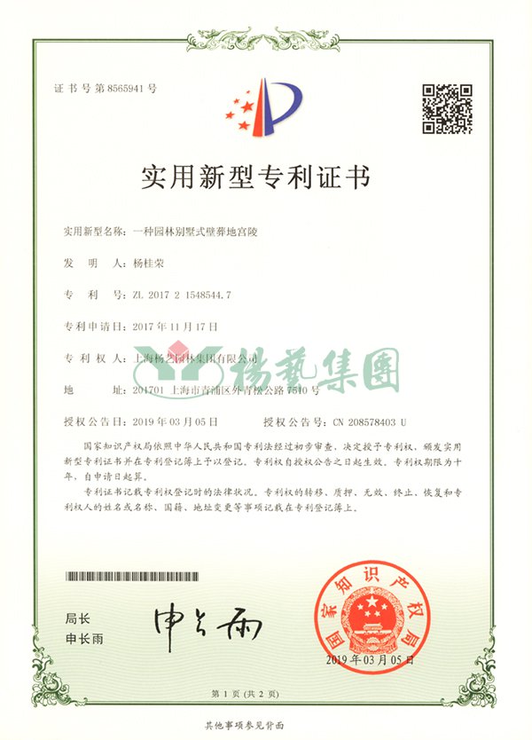 首页 - PG电子官方网站