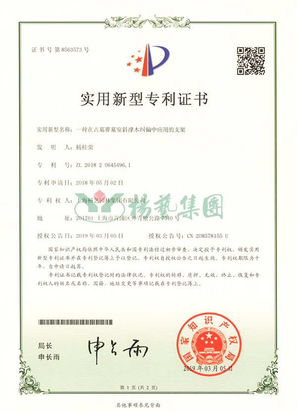 首页 - PG电子官方网站