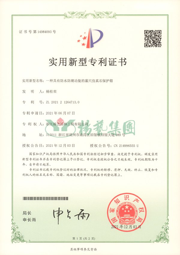 首页 - PG电子官方网站