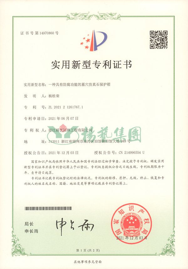 首页 - PG电子官方网站