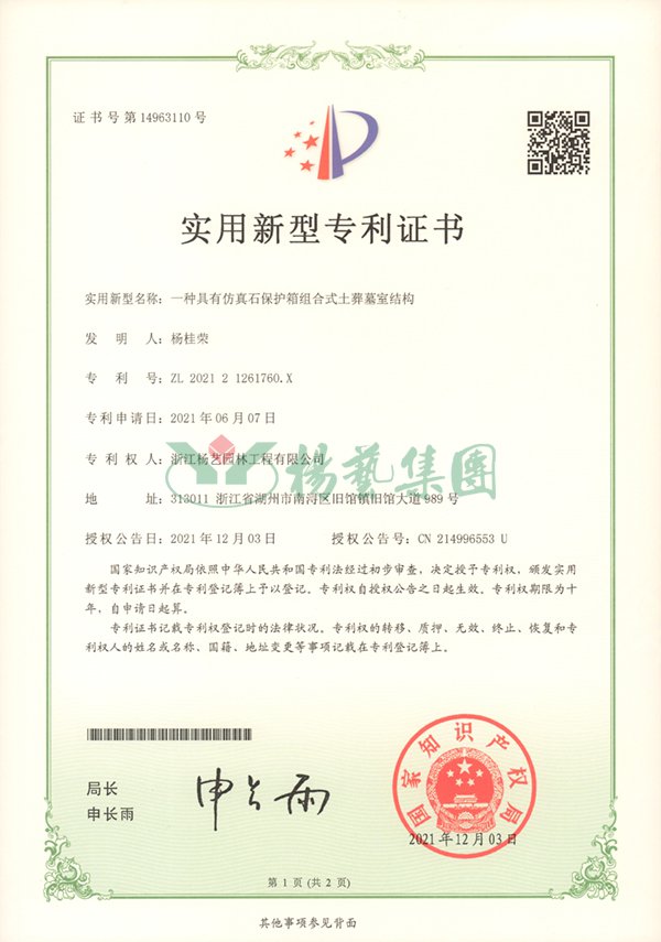 首页 - PG电子官方网站