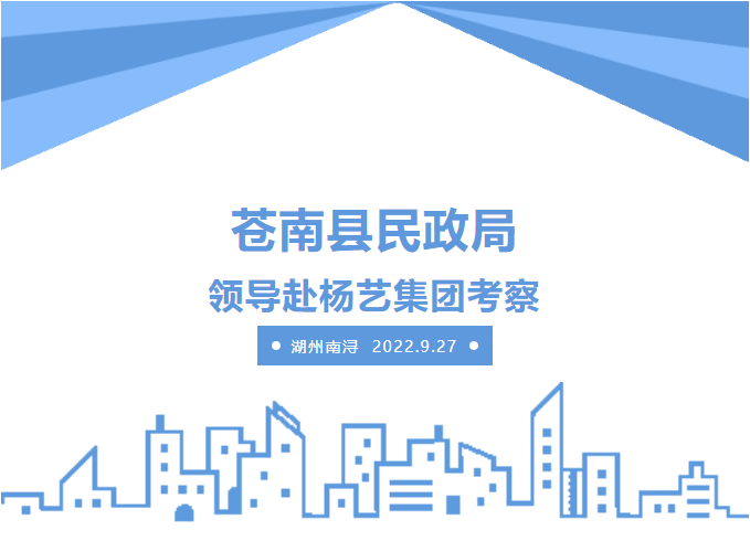 首页 - PG电子官方网站