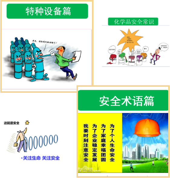 1-221102101GK05 首页 - PG电子官方网站