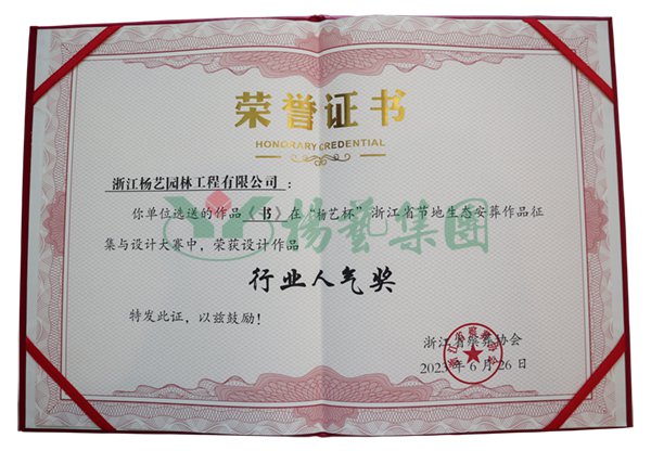首页 - PG电子官方网站