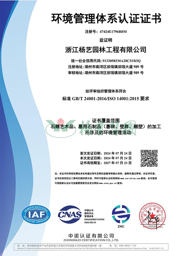 首页 - PG电子官方网站
