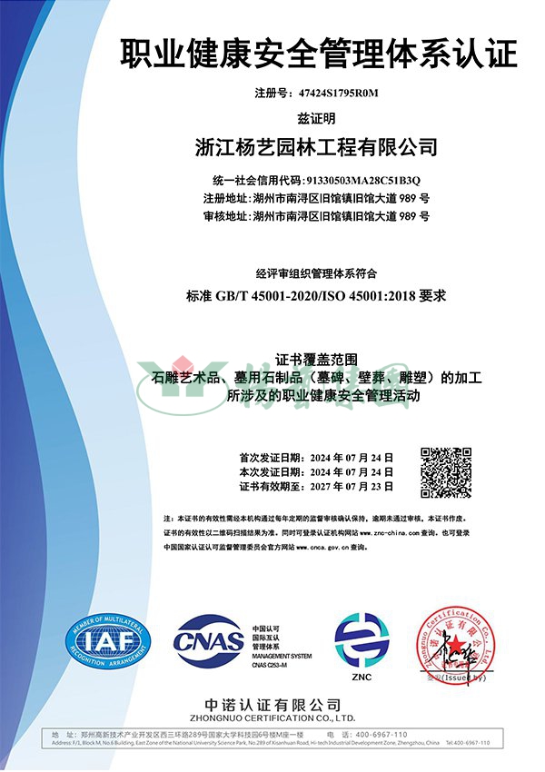 首页 - PG电子官方网站