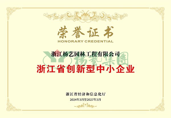 首页 - PG电子官方网站
