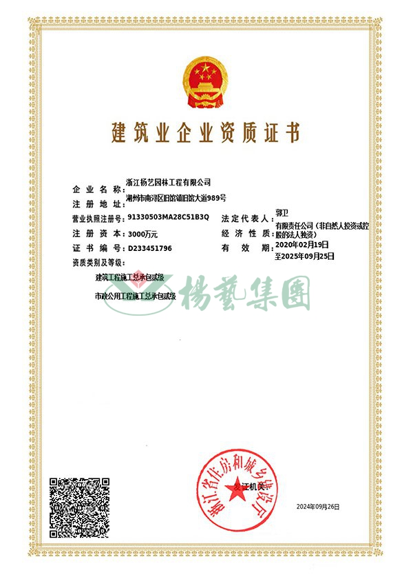 首页 - PG电子官方网站