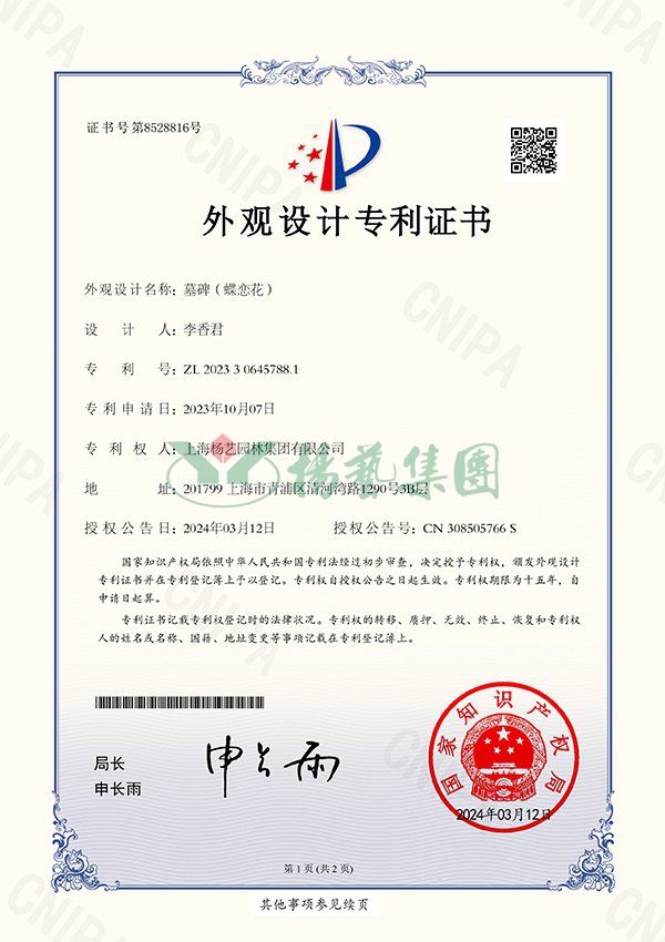 首页 - PG电子官方网站