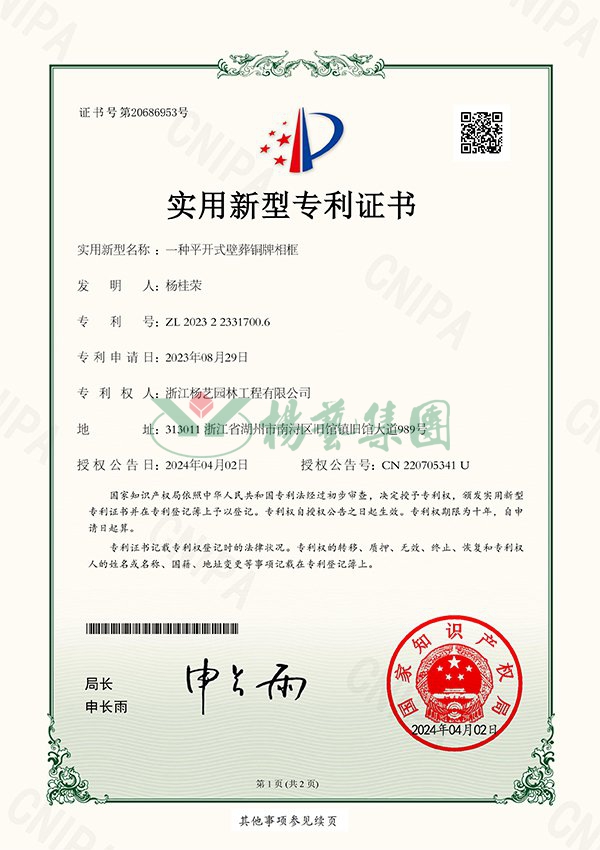 首页 - PG电子官方网站