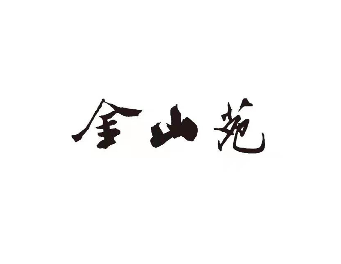 首页 - PG电子官方网站