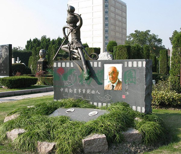 3-211221154514627 首页 - PG电子官方网站