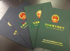 喜讯|PG电子集团再获4项专利证书