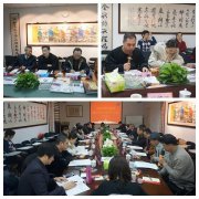 上海殡协五届三次会长办公(扩大)会议在PG电子召开