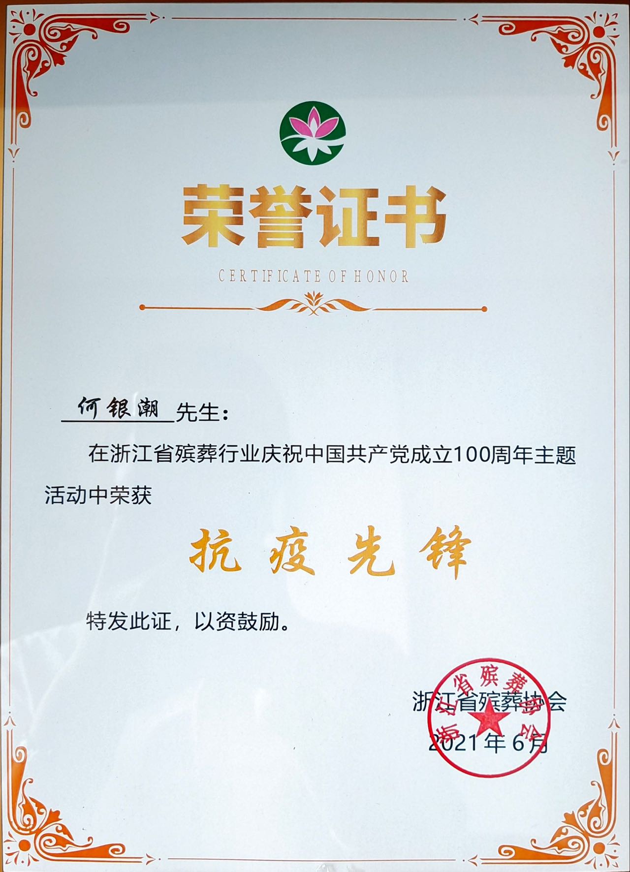 首页 - PG电子官方网站
