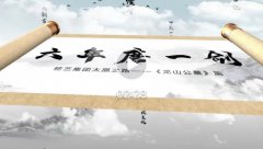 <b>六年磨一剑，砺得梅花香</b>