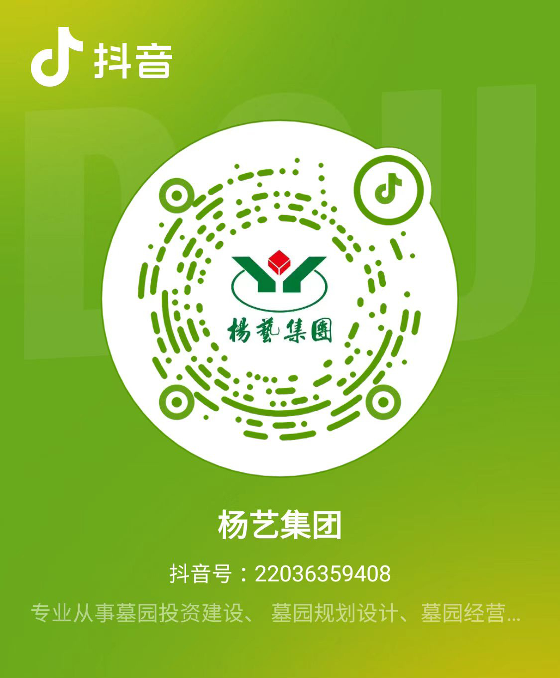 1-220623103306458 首页 - PG电子官方网站