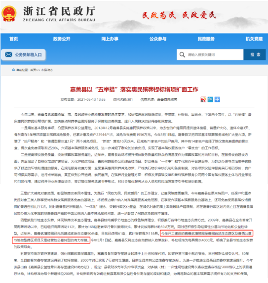 首页 - PG电子官方网站