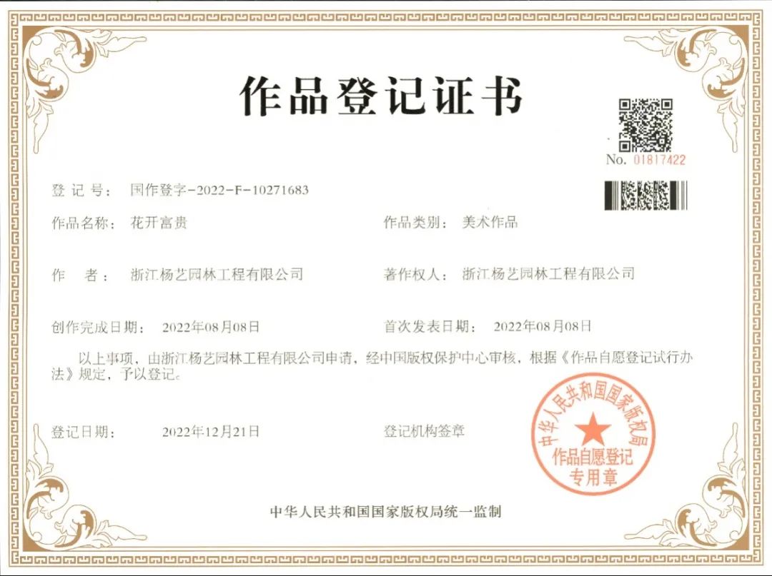 1-23031613514O58 首页 - PG电子官方网站