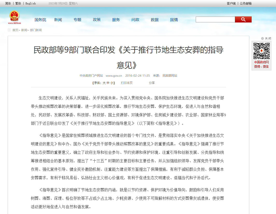 首页 - PG电子官方网站
