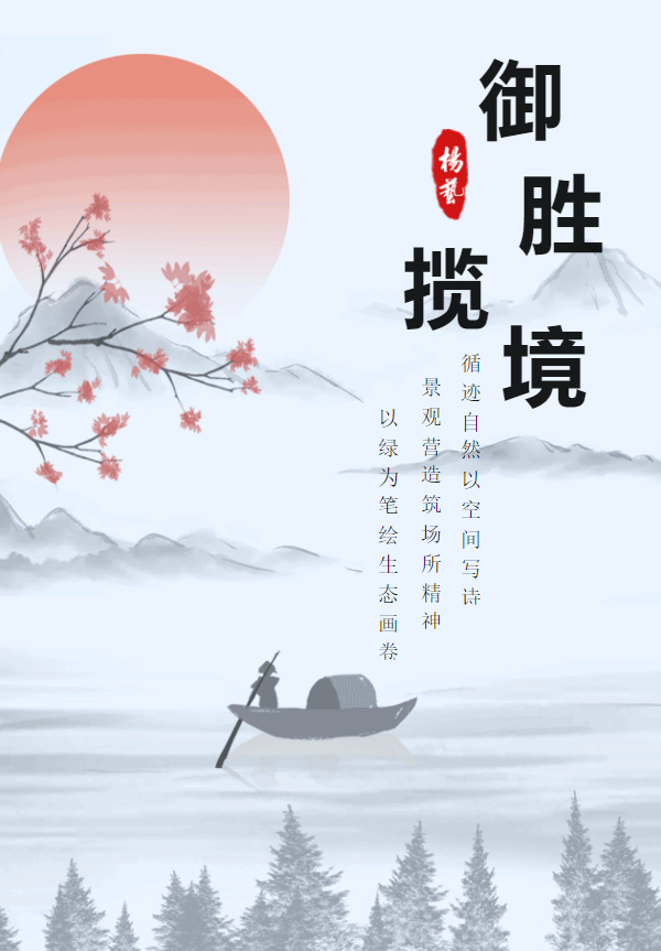 1-23091614503X92 首页 - PG电子官方网站