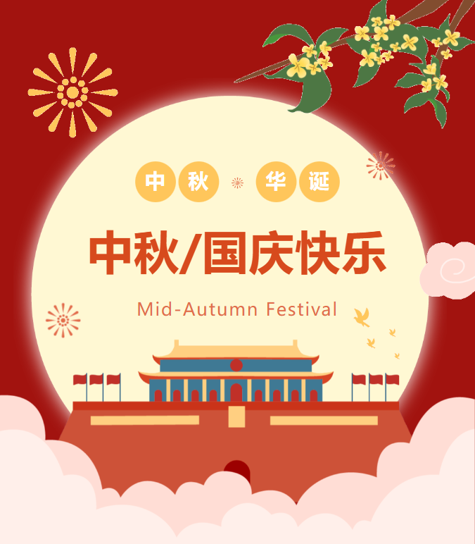 首页 - PG电子官方网站