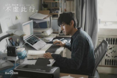 电影《不虚此行》唤起人们对生死的思考，殡葬行业备受关注