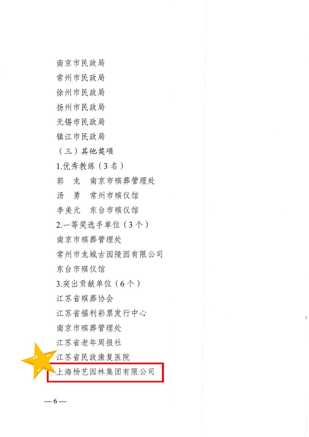 首页 - PG电子官方网站