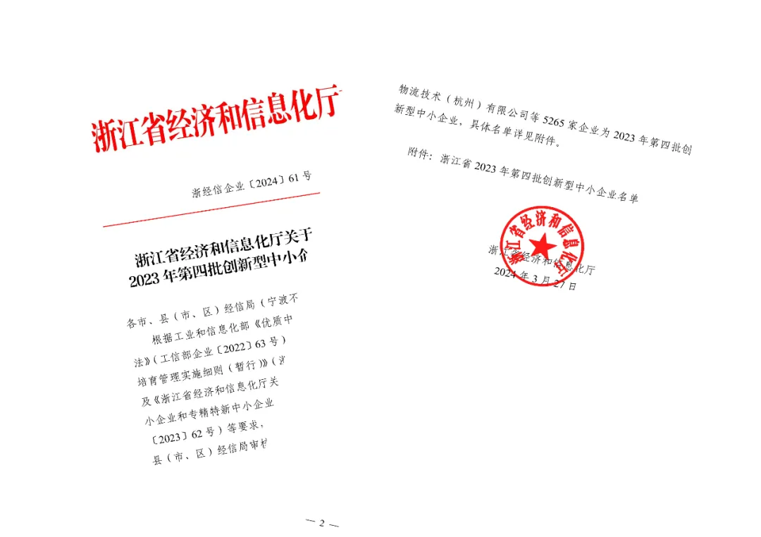 首页 - PG电子官方网站