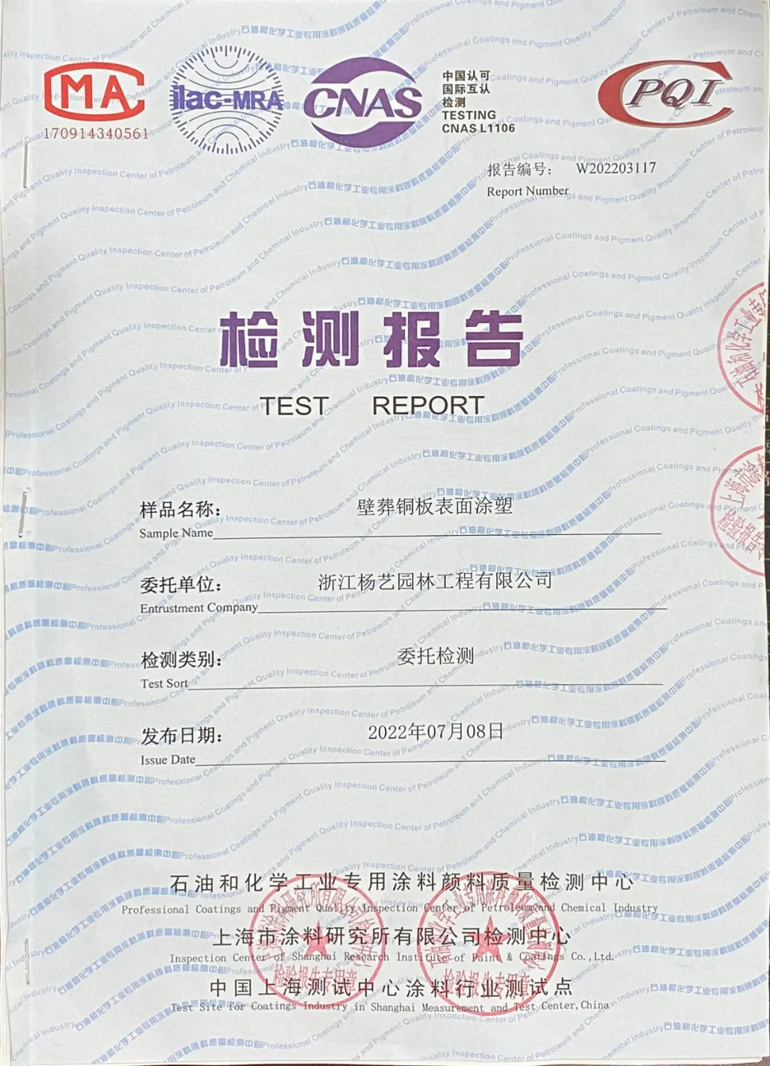 首页 - PG电子官方网站
