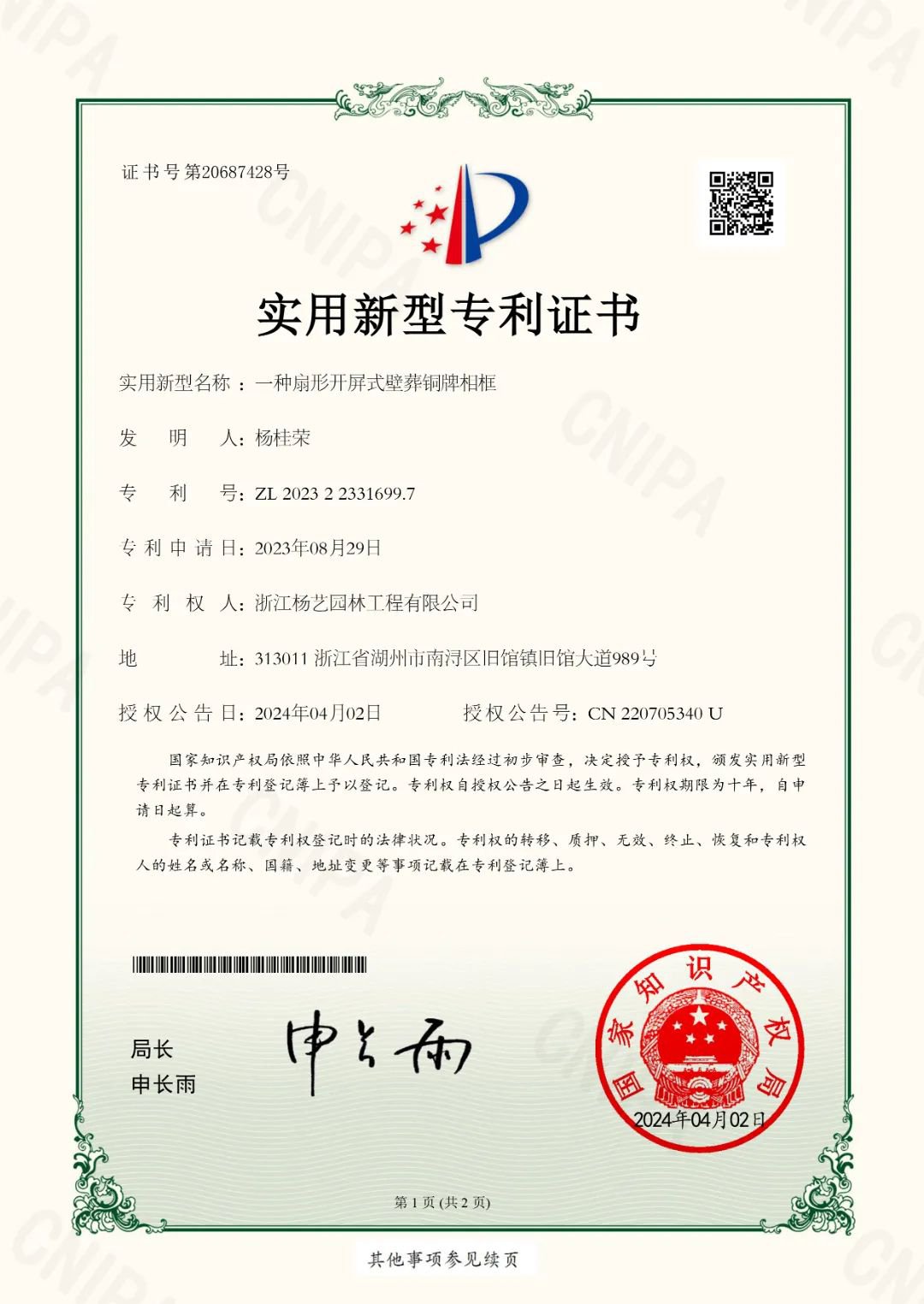 首页 - PG电子官方网站