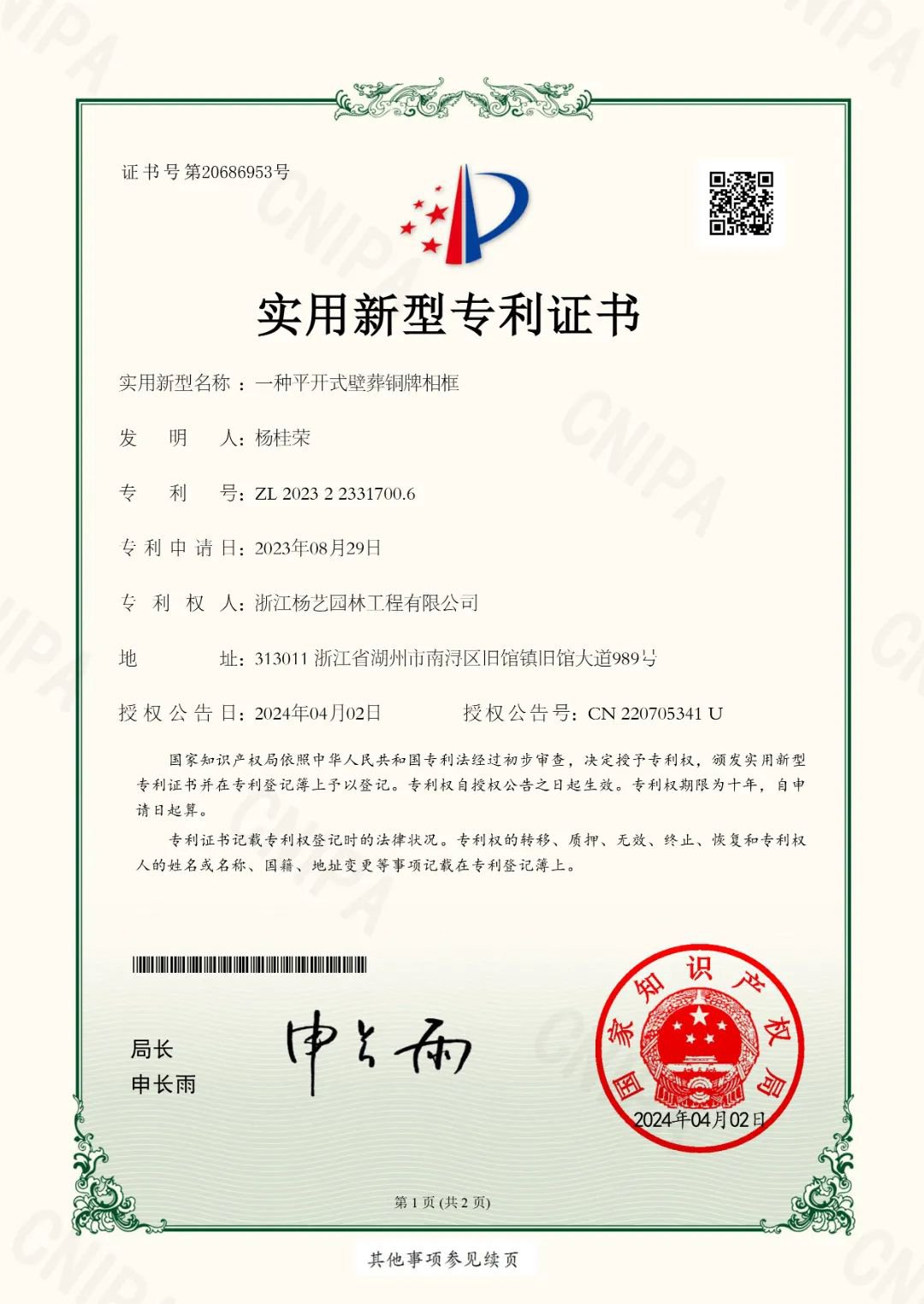 首页 - PG电子官方网站