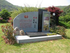 艺融中西，碑载千秋：纪念程及先生的艺术之旅