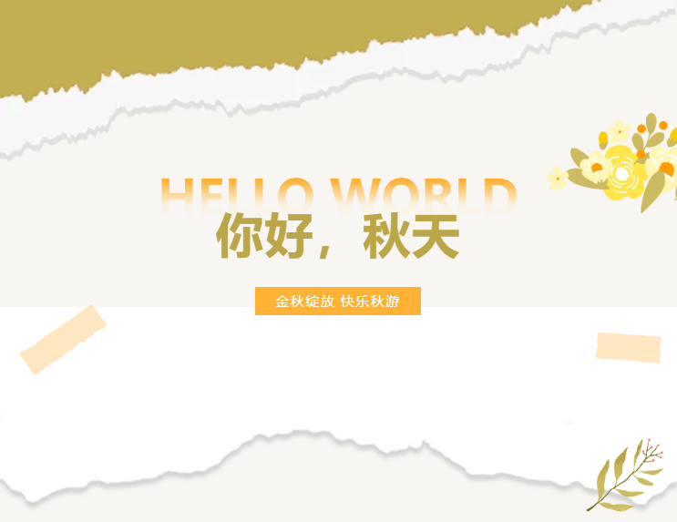 首页 - PG电子官方网站