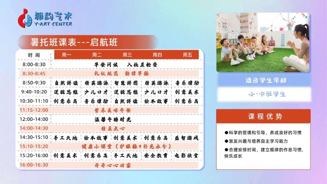 首页 - PG电子官方网站