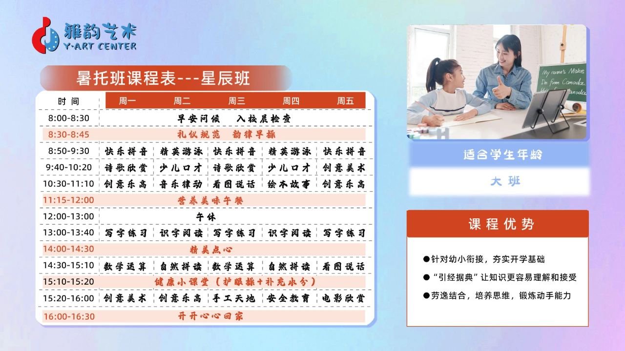 首页 - PG电子官方网站