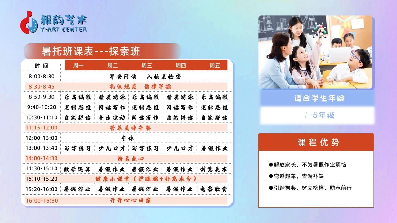 首页 - PG电子官方网站
