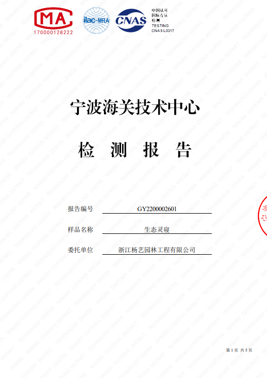 首页 - PG电子官方网站