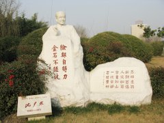 半生北大校长，一世笔墨春秋——沈尹默