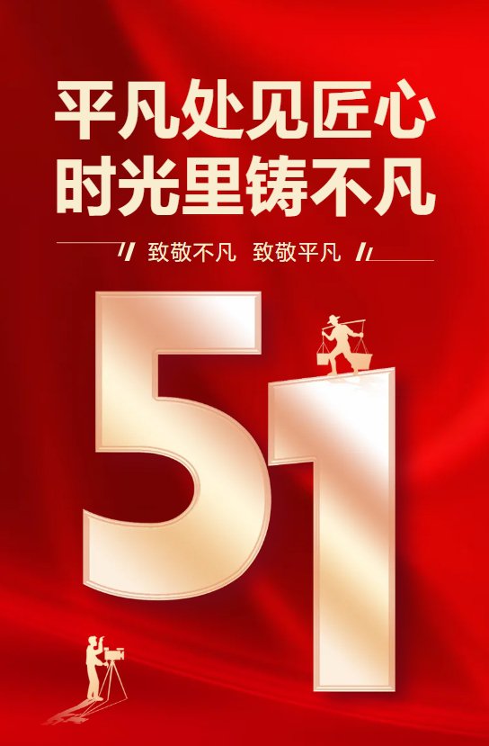 首页 - PG电子官方网站