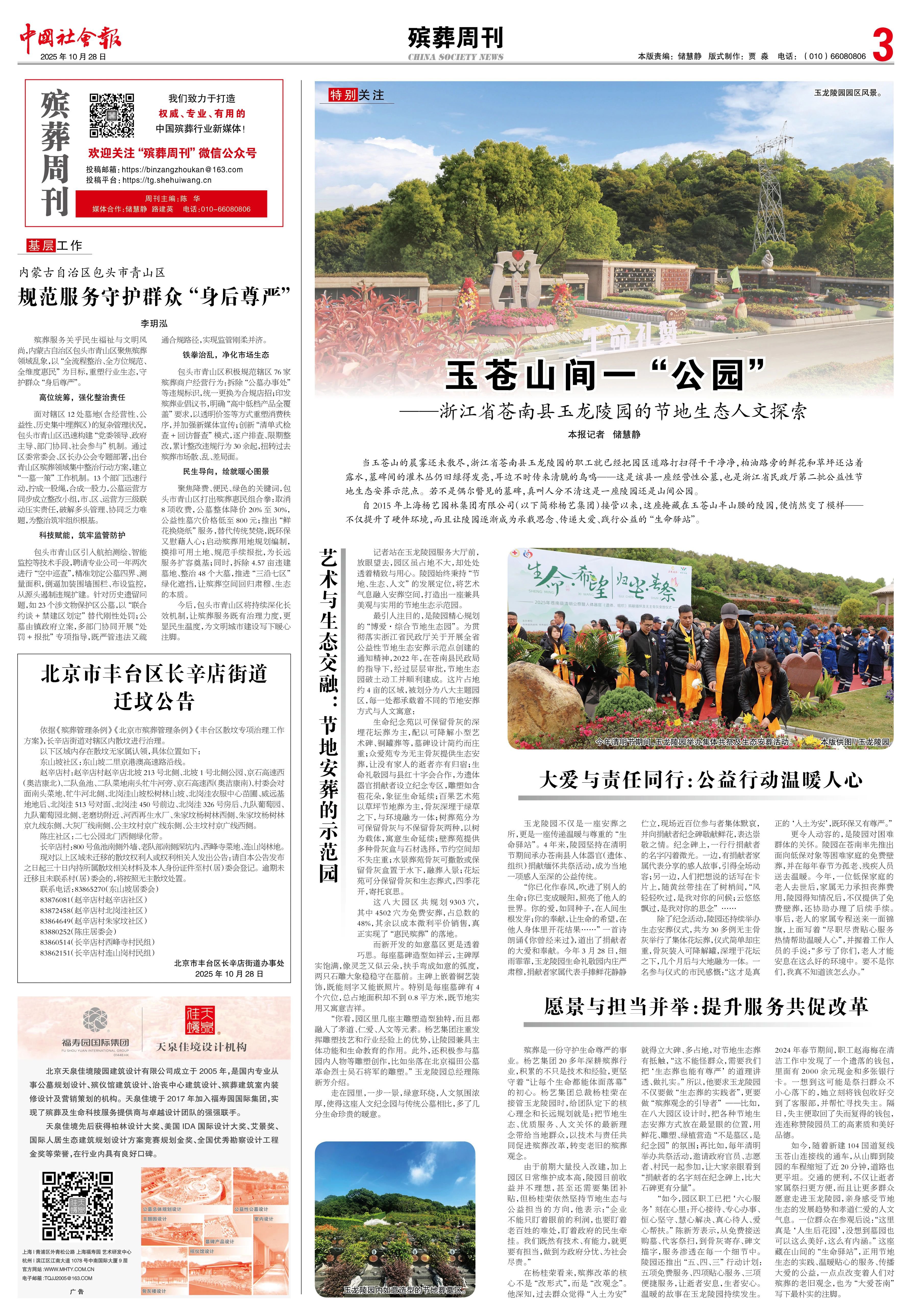首页 - PG电子官方网站