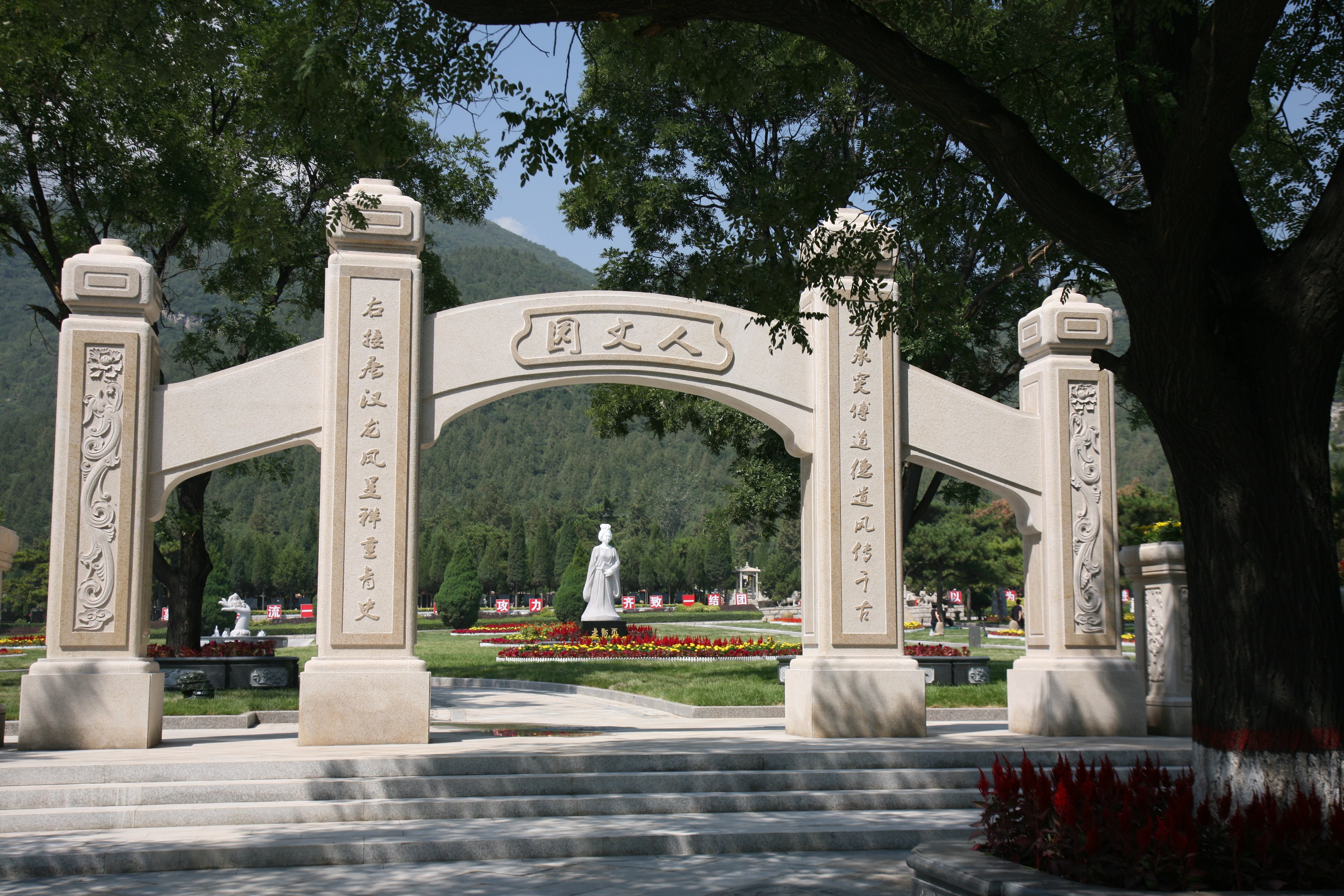 龙山墓园：于陵园规划中绘就历史与生态新画卷