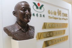 铜，为不朽赋温存