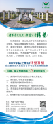 赛道逐光，以敬赴生——从《飞驰人生3》看生死与殡葬文化