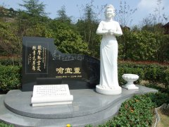 以石为弦，奏响永恒之歌 ——致敬喻宜萱